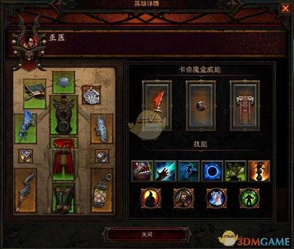 《暗黑破坏神3》国服挑战秘境第146期攻略