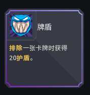 《伊甸之路》苦无流攻略 简单轻松去伊甸