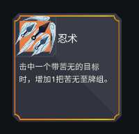 《伊甸之路》苦无流攻略 简单轻松去伊甸