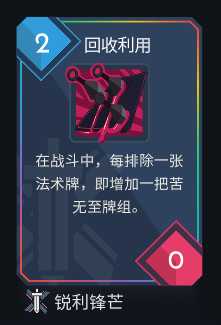 《伊甸之路》苦无流攻略 简单轻松去伊甸