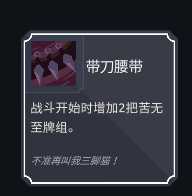 《伊甸之路》苦无流攻略 简单轻松去伊甸