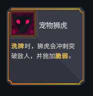 《伊甸之路》苦无流攻略 简单轻松去伊甸