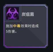 《伊甸之路》苦无流攻略 简单轻松去伊甸