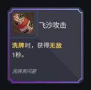 《伊甸之路》苦无流攻略 简单轻松去伊甸