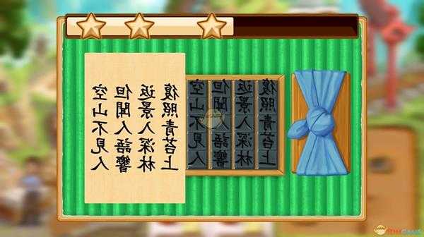 《无名英雄：金色面具》全成就中文版一览