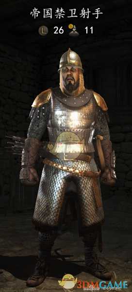 《骑马与砍杀2》帝国禁卫射手装备一览 实战强度分析