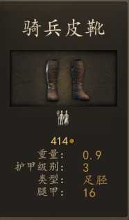 《骑马与砍杀2》帝国部曲骑兵装备一览 实战强度分析