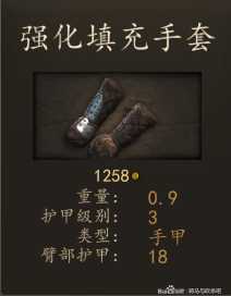 《骑马与砍杀2》帝国弩手军士装备一览 实战强度分析