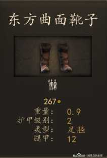 《骑马与砍杀2》库赛特可汗亲卫装备一览 实战强度分析