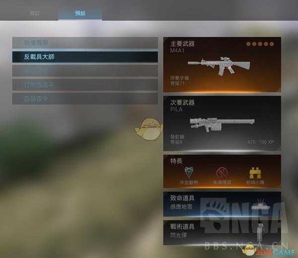 《使命召唤:战区》新手全方位玩法指南