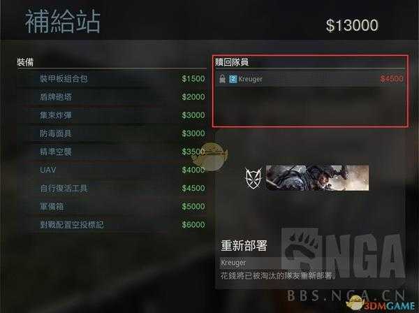 《使命召唤:战区》新手全方位玩法指南