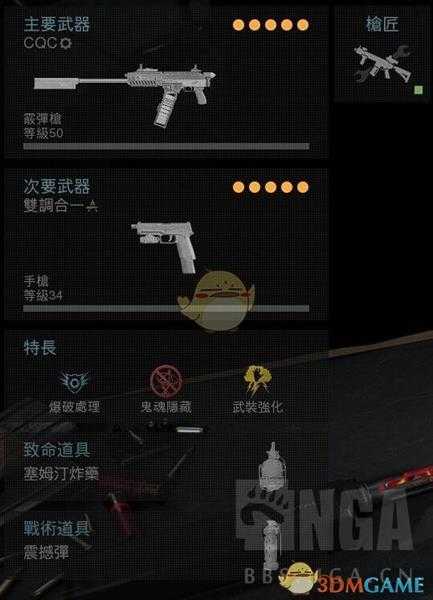 《使命召唤:战区》新手全方位玩法指南