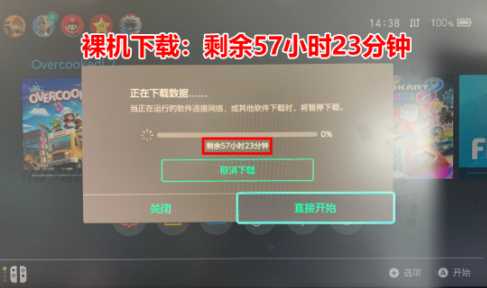 动物森友会NS下载速度慢有效解决办法