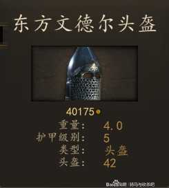 《骑马与砍杀2》阿塞莱马穆鲁克重骑兵装备一览 实战强度分析