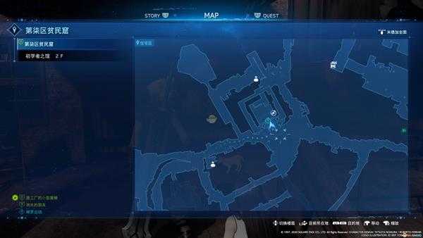 《最终幻想7：重制版》三次猫寻找方法介绍