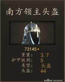 《骑马与砍杀2》阿塞莱马穆鲁克宫殿卫士装备一览 实战强度分析