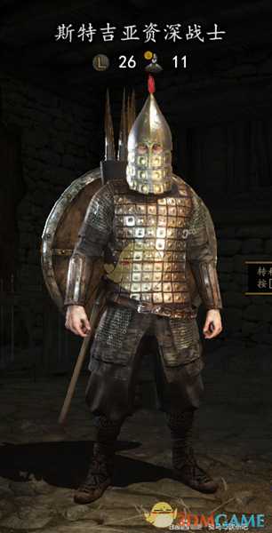 《骑马与砍杀2》斯特吉亚资深战士装备一览 实战强度分析