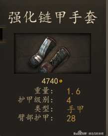 《骑马与砍杀2》瓦兰迪亚军士装备一览 实战强度分析