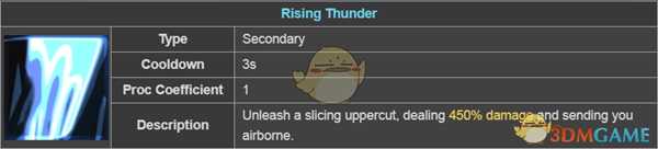 《雨中冒险2》雇佣兵属性一览 技能解锁方法分享