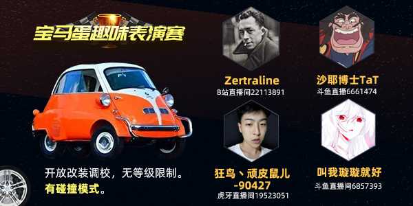 【极限竞速地平线4】奇游杯总决赛诸神之战 见证奇游车神诞生之路