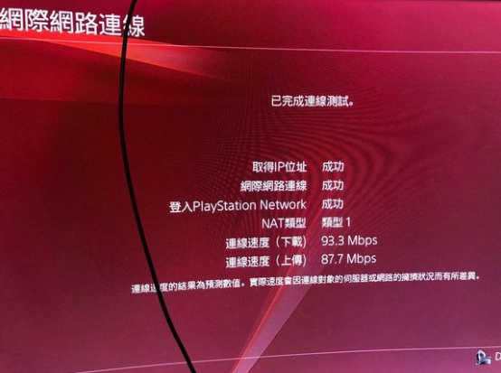 ps4联机要加速器吗 什么主机加速器好
