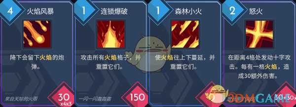 《伊甸之路》元素动能BD分享