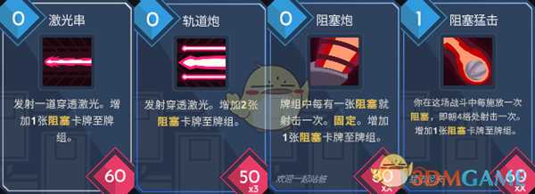 《伊甸之路》双翻技法BD分享