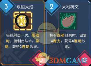 《伊甸之路》灿亮光束BD分享