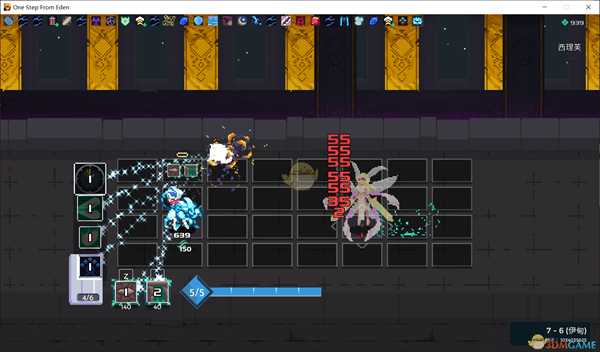 《伊甸之路》能动能静BD分享