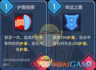 《伊甸之路》盾御BD分享