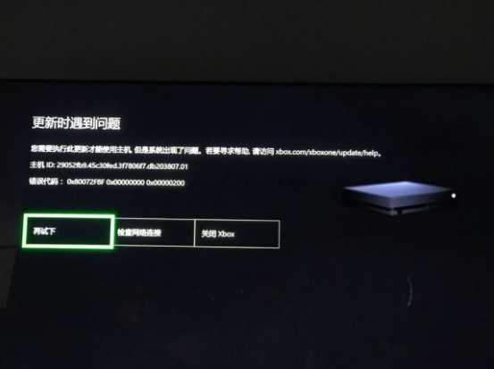 xbox下载慢改dns xbox改dns没有效果