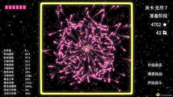 《几何竞技场》配置需求一览表