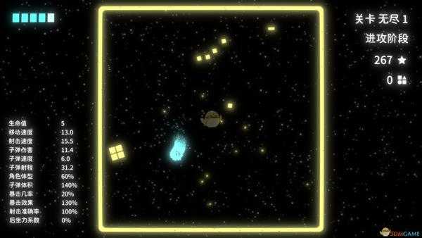 《几何竞技场》操作指南