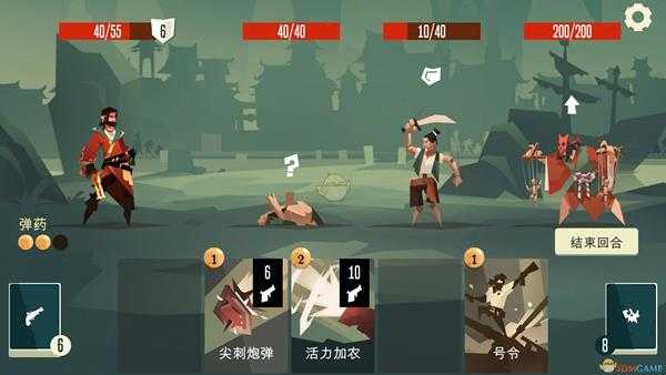 《枪与香蕉》枪手玩法指南