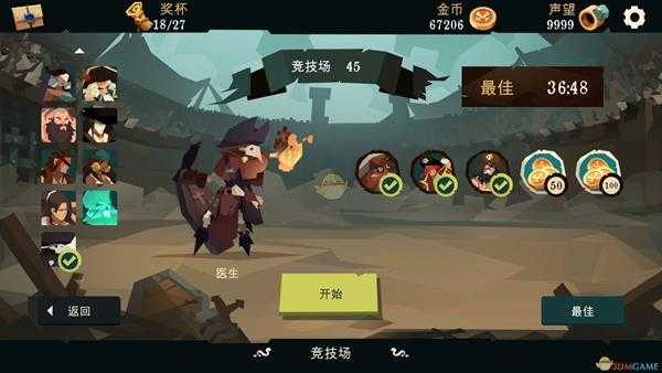 《枪与香蕉》探险家玩法指南