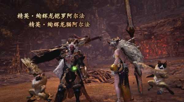 怪物猎人世界4月23日PS4更新内容前瞻