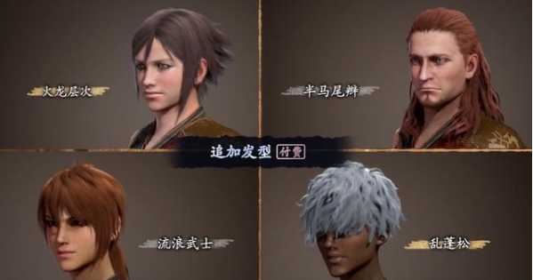 怪物猎人世界4月23日PS4更新内容前瞻