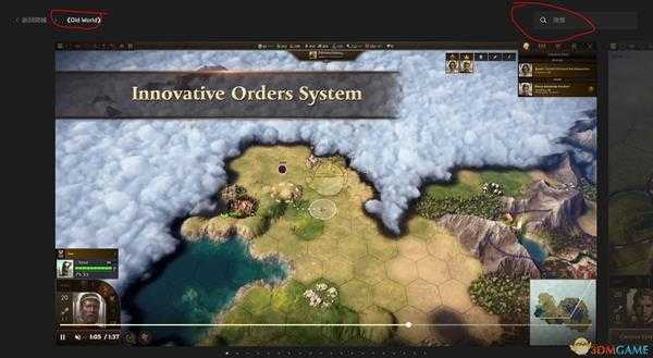 《旧世界》购买方法介绍