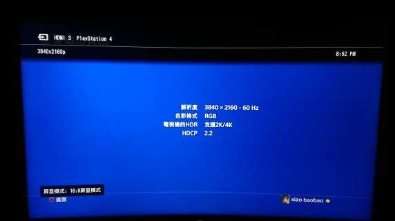 怪物猎人世界错误代码50382 集会掉线解决办法