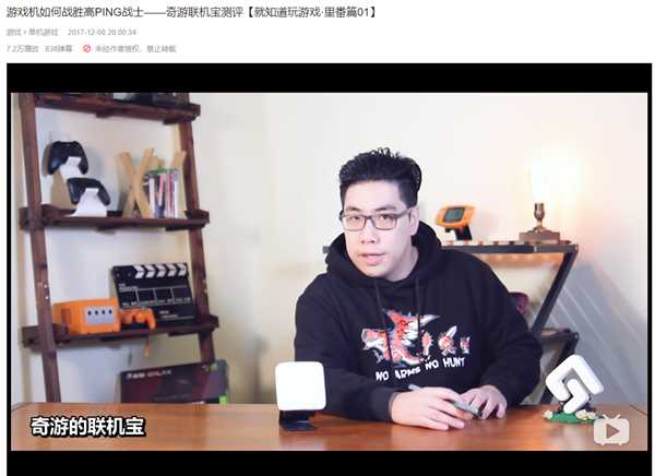 PS4加速器哪个好 怎么给PS4加速