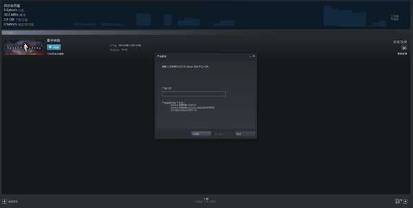 《影子战场》启动器下载慢/点击无反应有效解决办法