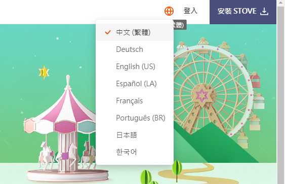 《失落的方舟》韩服下载注册教程 百分百学会