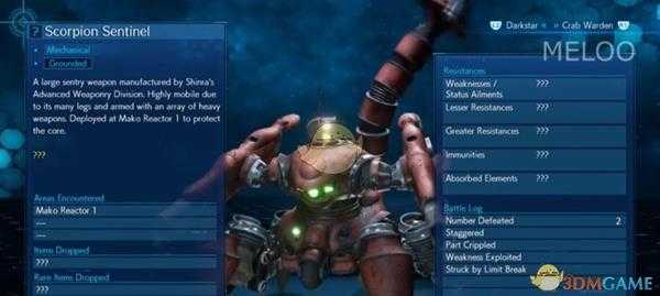 《最终幻想7：重制版》第一章BOSS打法技巧分享