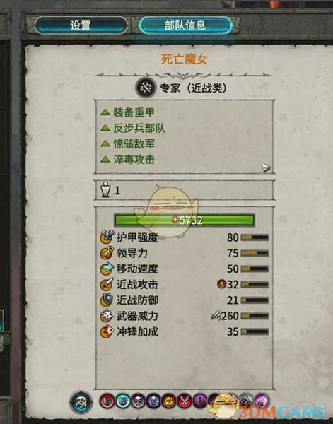 《全面战争：战锤2》死亡魔女优缺点分析