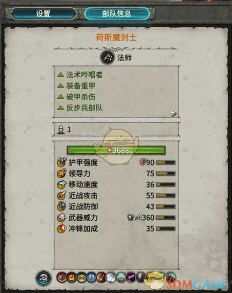 《全面战争：战锤2》荷斯魔剑士实用性分析