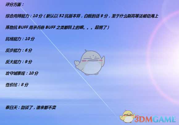 《全面战争：战锤2》凤凰守卫实用性分析