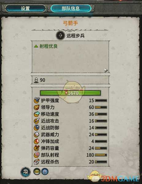 《全面战争：战锤2》弓箭手实用性分析