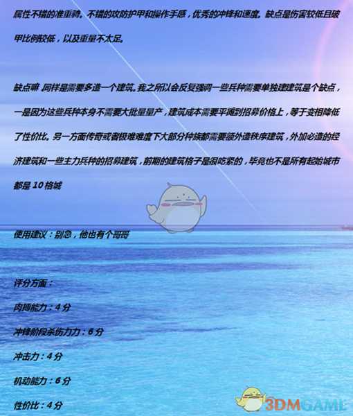 《全面战争：战锤2》银盔骑士实用性分析