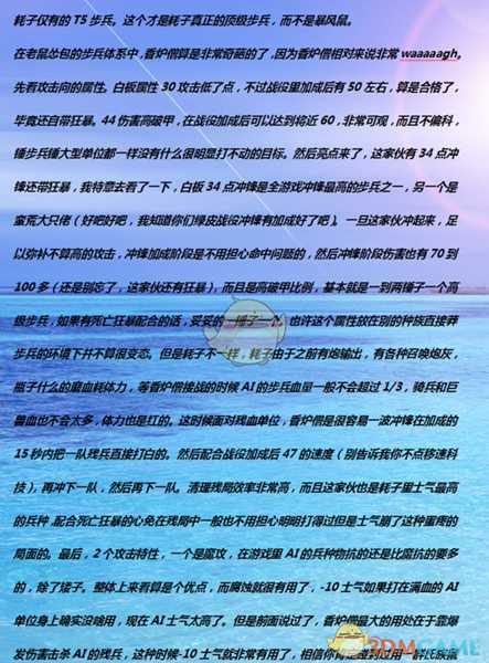 《全面战争：战锤2》瘟疫香炉僧实用性分析