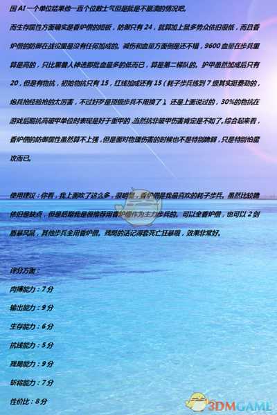 《全面战争：战锤2》瘟疫香炉僧实用性分析